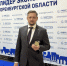 ПСБ стал «Лучшим банком» в конкурсе «Лидер экономики Оренбургской области — 2024» - Ria56.Ru