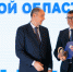 «Оренбургнефть» получила высшую награду областного конкурса «Лидер экономики» - Ria56.Ru