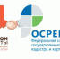 Росреестр: Удобство и скорость получения государственных услуг онлайн! - Минэкономразвития Оренбургской области