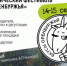 “Вкусы Оренбуржья”: Гастрономический фестиваль возвращается с новыми вкусами и яркими событиями! - Минэкономразвития Оренбургской области