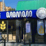 Новый молочный комбинат «Красногорский» расширяет сеть продаж - Министерство сельского хозяйства