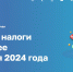 В Оренбуржье стартовала массовая рассылка налоговых уведомлений - УФНС по Оренбургской области
