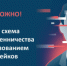 Оренбуржцев предупреждают о новой схеме кибермошенничества с использованием дипфейков - Министерство финансов