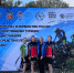 Чемпионат России по спортивному туризму - Комитет по физкультуре и спорту