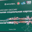 Команда минцифры Оренбургской области представила проект «Виртуальная социальная карта» - Правительство Оренбургской области