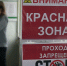 В Роспотребнадзоре назвали пять способов защититься от коронавируса - Orenburg.Media