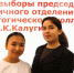 Важное событие для нашего движения - Педагогический колледж им. Н.К. Калугина