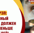 Прожиточный минимум должен быть не меньше 43 тысяч рублей! – и вот почему - Справедливая Россия