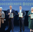 Проект минцифры Оренбуржья в числе победителей XII Всероссийского конкурса «ПРОФ-IT» - Правительство Оренбургской области