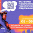 Тренинг предпринимательских компетенций - ОрИПС