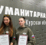 Орскую студентку наградили за помощь фронту - Orenburg.Media