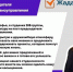 Выборы председателя студенческого самоуправления - Педагогический колледж им. Н.К. Калугина