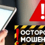 Внимание! - Законодательное Собрание