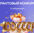 Общество «Знание» объявило грантовый конкурс на проведение мероприятий - Министерство образования
