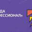 Image Description - ОГПУ