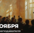 Image Description - ОГПУ