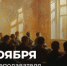 Поздравление Министра просвещения Сергея Кравцова с Днем преподавателя высшей школы - Министерство образования