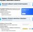 Налоговая служба напоминает о необходимости оплатить налоги - Оренбургский район