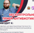 В 72 процентах случаях приём антибиотиков был неоправданным - ГКБ им. Н.И. Пирогова