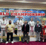 Спортсменка из Оренбуржья завоевала серебро на V чемпионате мира по всестилевому карате - Министерство физкультуры и спорта