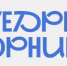 Оренбуржцы приглашаются к участию в акции «Щедрый вторник» - Правительство Оренбургской области