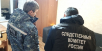 В Орске по подозрению в убийстве задержан местный житель - Следственный комитет