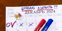 Врачи предупреждают: «Курение ускоряет старение мозга!» - Министерство здравоохранения