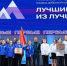 В Оренбурге прошла конференция регионального отделения «Движения первых» - Правительство Оренбургской области