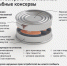 Оренбуржцам посоветовали, как выбрать рыбные консервы к Новому году - Yuzh-Ural.Ru