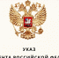 b_530_353_16777215_00_images_stories_UP.jpg - Президентское кадетское училище