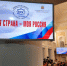 Определены победители номинации «Экология моей страны» в конкурсе молодежных проектов «Моя страна – моя Россия» - Министерство природных ресурсов