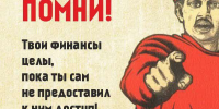 Оренбурженка в сети познакомилась с «инвестором» и лишилась более 1 900 000 рублей - Time56.Ru