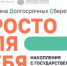 Программа долгосрочных сбережений - Министерство финансов