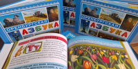 Оренбургские сувениры отмечены на всероссийском конкурсе - Time56.Ru