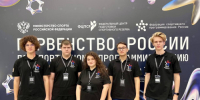Оренбургская команда заняла второе место на первенстве России по спортивному программированию  - Правительство Оренбургской области