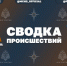 В Оренбуржье из-за метели перекрыли трассу на Орск - Time56.Ru