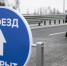 В Оренбуржье все трассы открыты для движения транспортных средств - Газета Оренбуржье