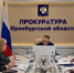 В Оренбуржье выявлено более 90 нарушений в работе аптек - ProOren.Ru