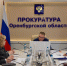 Прокуратура Оренбуржья выявила нарушения в работе аптек - Комсомольская Правда