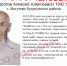В Бузулукском районе без вести пропал пенсионер - Orenburg.Media