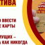 Более 200 000 оренбуржцев живут в нищете: предлагаем ввести особые социальные карты "Помощь" для малоимущих! - Справедливая Россия