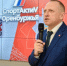 В областном центре прошла презентация проекта «Спортивный актив Оренбуржья» на 2025 год - Министерство физкультуры и спорта