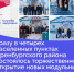 Нацпроект «Здравоохранение»: в четырех населенных пунктах Оренбургского района состоялось торжественное открытие новых модульных ФАПов - Министерство здравоохранения