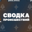 В Оренбуржье за сутки сгорели две машины и в пожаре погиб один человек - Time56.Ru
