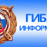 О дорожной обстановке и погодно-климатических условиях в Оренбургской области - ГИБДД