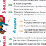 Новогодние и рождественские праздники в библиотеке - Управление по культуре и искусству