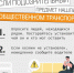 Новогодние праздники. Оренбуржцам напоминают о безопасности в общественных местах - Ria56.Ru