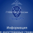Незаконным мигрантам дали срок до 30 апреля, чтобы легализоваться - Time56.Ru