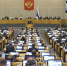 Депутаты Госдумы РФ планируют расширить меры поддержки участников СВО - Yuzh-Ural.Ru