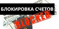 Оренбурженка не смогла через суд разблокировать дистационное обслуживание счёта в банке - Time56.Ru